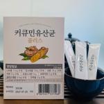 [Beyond Origin] Men Vi Sinh Tinh Chất Nghệ Hòa Tan Curcumin Plus: "Chìa Khóa Vàng" Cho Hệ Tiêu Hóa Khỏe Mạnh Và Làn Da Rạng Rỡ