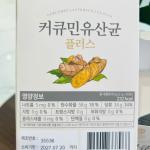 [Beyond Origin] Men Vi Sinh Tinh Chất Nghệ Hòa Tan Curcumin Plus: "Chìa Khóa Vàng" Cho Hệ Tiêu Hóa Khỏe Mạnh Và Làn Da Rạng Rỡ