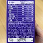 [Beyond Origin] Viên Hỗ Trợ Giấc Ngủ Tự Nhiên Melatonin DeepCare: Chấm Dứt Đêm Trằn Trọc, Đón Buổi Sáng Sảng Khoái