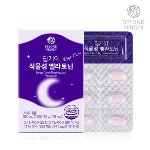 [Beyond Origin] Viên Hỗ Trợ Giấc Ngủ Tự Nhiên Melatonin DeepCare: Chấm Dứt Đêm Trằn Trọc, Đón Buổi Sáng Sảng Khoái