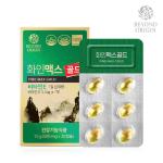 [Beyond Origin] Viên Tinh Dầu Thông Đỏ Giảm Mỡ Máu FineMax Gold: "Người Hùng" Thầm Lặng Khơi Thông Huyết Mạch Và Đẩy Lùi Đột Quỵ