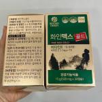 [Beyond Origin] Viên Tinh Dầu Thông Đỏ Giảm Mỡ Máu FineMax Gold: "Người Hùng" Thầm Lặng Khơi Thông Huyết Mạch Và Đẩy Lùi Đột Quỵ