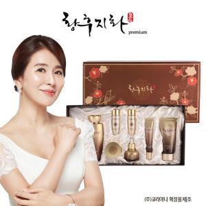 Bộ Mỹ Phẩm Thảo Dược Hwanghoozihwa Premium 6 Món – Đỉnh Cao Tái Tạo Da 6 Bước Chuyên Sâu 24/7