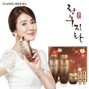Bộ Mỹ Phẩm Thảo Dược Hwanghoozihwa Rebornyeon Set Premium 3 Món – Bí Quyết Tái Sinh Làn Da Hoàng Cung