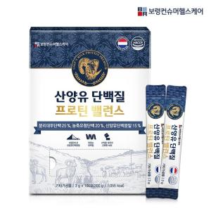 Boryung - Sữa Dê Núi Protein Cân Bằng Dinh Dưỡng Hàn Quốc | Tái Tạo Năng Lượng, Phục Hồi Sức Khỏe Toàn Diện