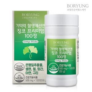 [Boryung] Viên Uống Bổ Não Ginkgo Premium 100: Giải Pháp Vàng Cho Trí Nhớ & Tuần Hoàn Máu