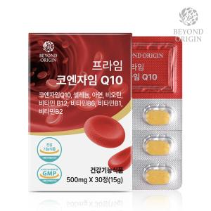 [Beyond Origin] Viên Tim Mạch và Huyết Áp Prime Coenzyme Q10: "Trạm Năng Lượng" Bảo Vệ Trái Tim Khỏe Mạnh Mỗi Ngày
