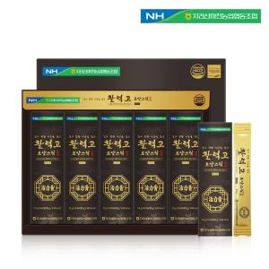 Tinh Chất Sâm Nhung Hươu Trầm Hương Hoàng Gia Donguisam: "Thượng Phẩm" Đại Bổ Nguyên Khí, Phục Hồi Sinh Lực Toàn Diện