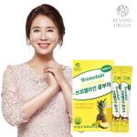 Trà Detox Thải Độc Bromelain Kombucha Beyond Origin: "Reset" Cơ Thể, Cân Bằng Tiêu Hóa Chỉ Với 1 Gói Mỗi Ngày