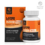 Viên Uống Bổ Khớp Màng Vỏ Trứng & Vẹm Xanh Beyond Origin: Giải Pháp "2 Trong 1" Cho Khớp Linh Hoạt, Da Căng Mịn
