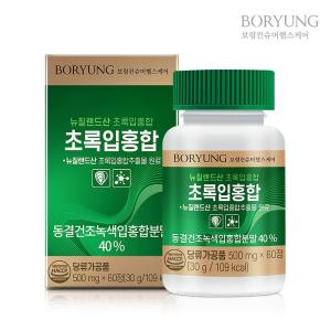 Viên Uống Bổ Khớp Tinh Chất Vẹm Xanh Boryung Perna viridis: Giải Pháp "3 Trong 1" Toàn Diện Từ "Ông Lớn" Dược Phẩm Hàn Quốc