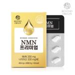 Viên Uống NMN Beyond Origin: "Hack" Tuổi Sinh Học, Trẻ Hóa Tế Bào Toàn Diện Từ Hàn Quốc