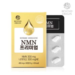 Viên Uống NMN Beyond Origin: "Hack" Tuổi Sinh Học, Trẻ Hóa Tế Bào Toàn Diện Từ Hàn Quốc